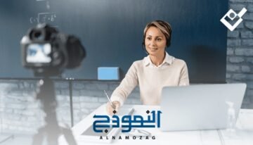 التعلم عبر الإنترنت هو مستقبل التعليم؟