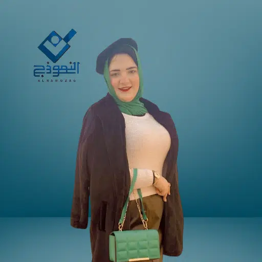 سنيورة / ياسمين سمير حماده معلمة مادة اللغة الإيطالية للمرحلة الثانوية