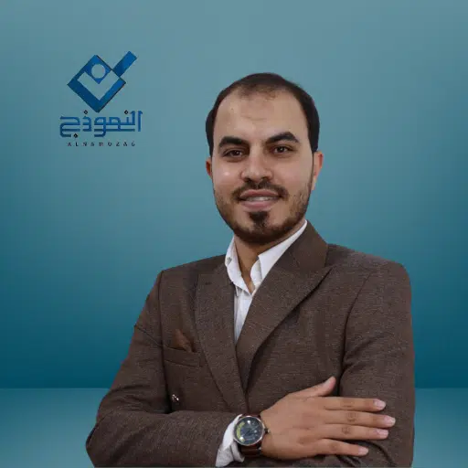 الدكتور / علي كلبوش معلم مادة الاحياء والجولوجيا للمرحلة الثانوية في قائمة المعلمين علي منصة النموذج التعليمية