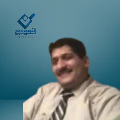 الاستاذ / محمد جمال انور معلم مادة الفيزياء (لغات ) للمرحلة الثانوية