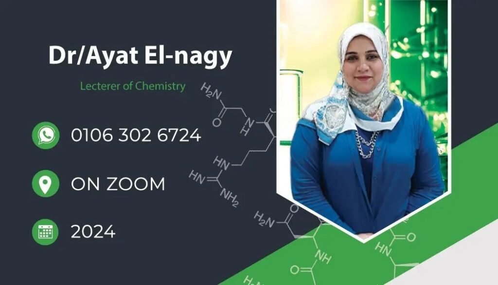 كارت دعايه للدكتوره /آيات الناجي (بنت لعرب) محاضر مادة الكيمياء علي منصة النموذج التعليمية
