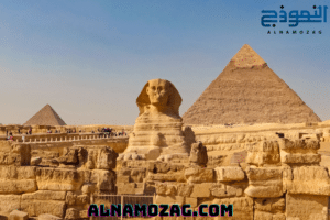 الحضارة المصرية القديمة