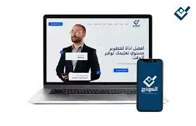 المنصات التعليمية الالكترونية