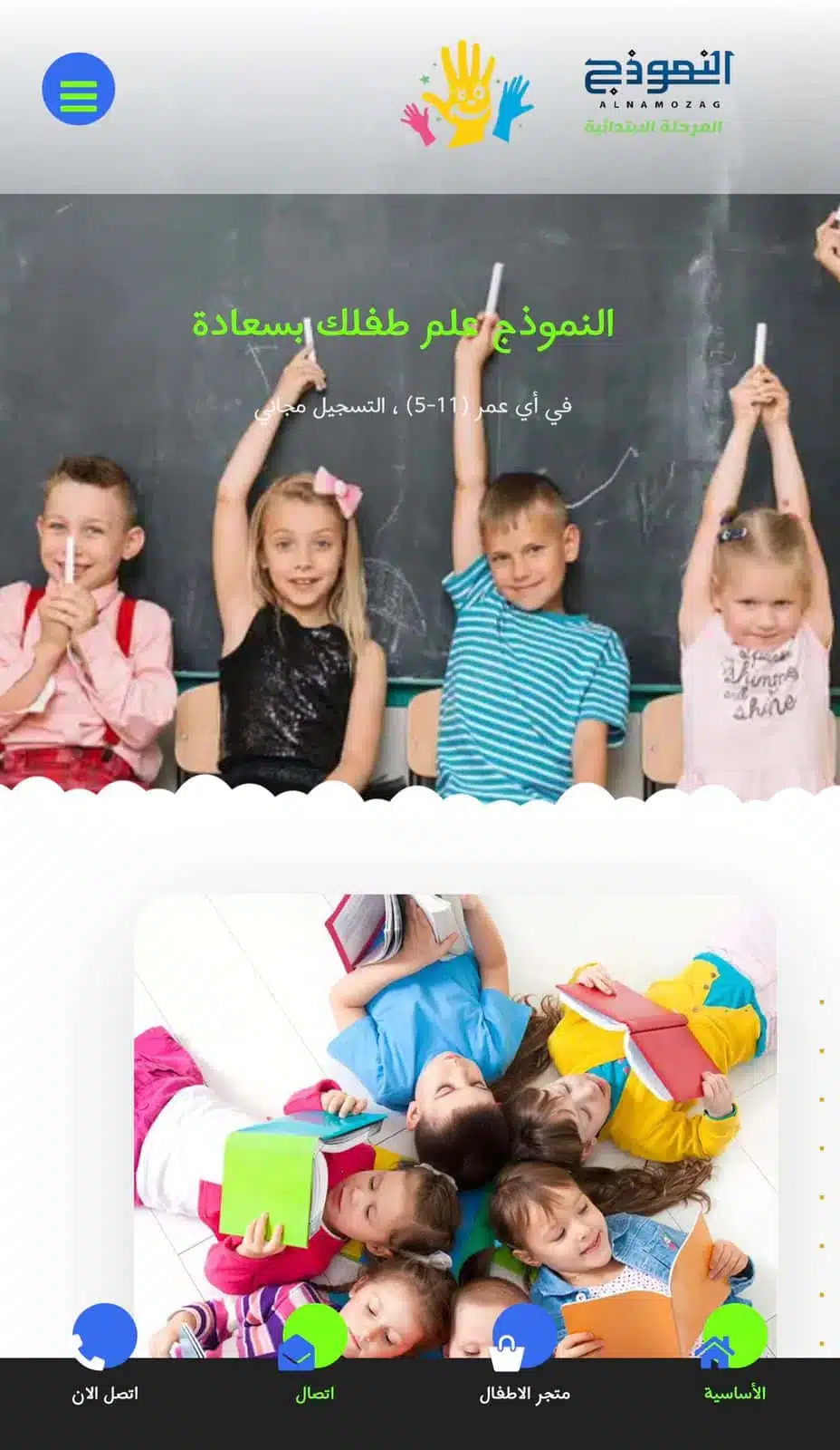 الصفحة الرئيسية