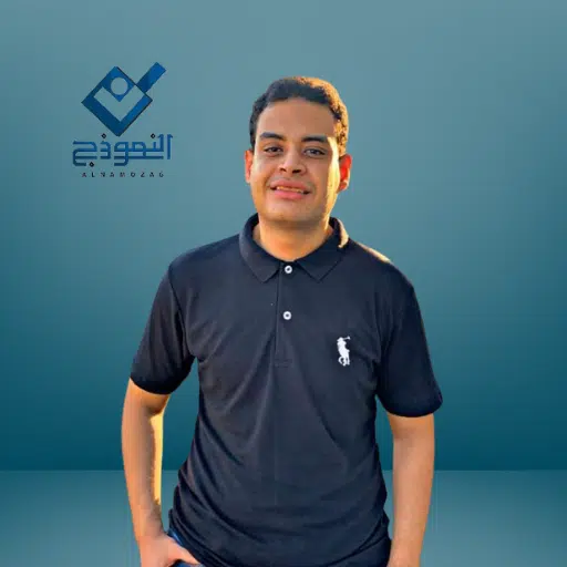 الاستاذ/احمد محمد معلم مادة اللغة العربية في قائمة المعلمين علي منصة النموذج التعليمية