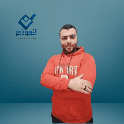الاستاذ/ عمار بكر معلم مادة اللغة العربية في قائمة المعلمين علي منصة النموذج التعليمية