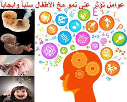 دور الجينات