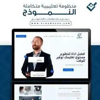 الابتكار في التعليم الإلكتروني