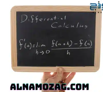استراتيجية التعليم المتمايز