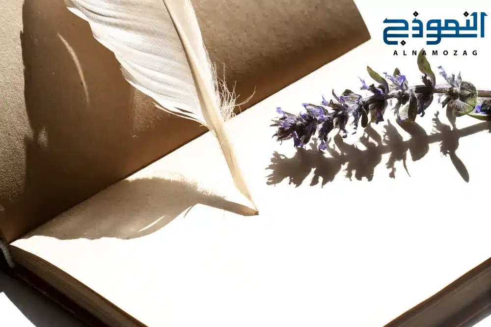 كيف تطور الشعر؟