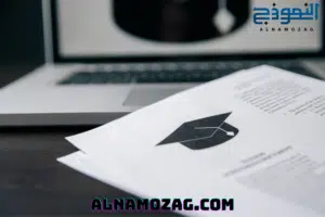 educational applications