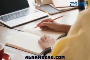 self education