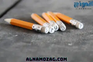 الاستراتيجيات التعليمية