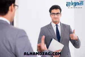 التدريب العملي