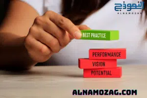 التعلم العملي