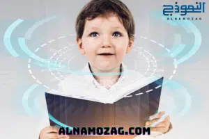 التعليم الرقمي