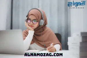 التعليم عن بعد