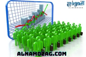 التنمية الأقتصادية