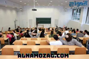 الجامعات التعليمية