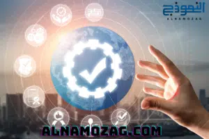 الجودة التعليمية