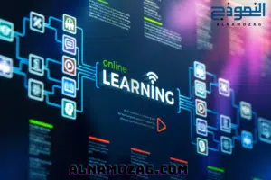 الخدمات التعليمية