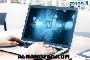 الثورة الرقمية