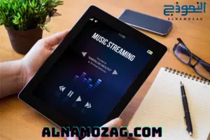 الذكاء الموسيقي