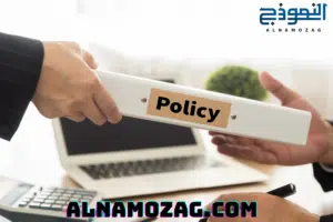 السياسات التعليمية