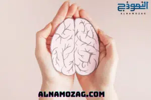 الصحة النفسية