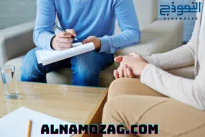 العلاج النفسي