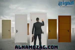 الفرص