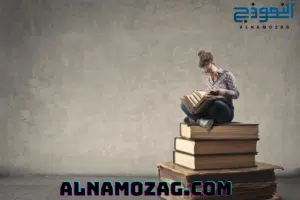 القراءة