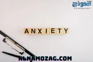 القلق