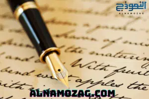 الكتابة