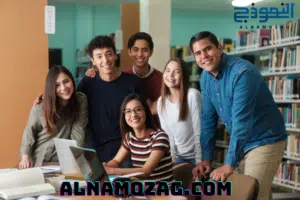 المجموعات الدراسية
