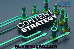 المحتوي التعليمي