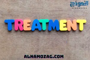 المعالجة