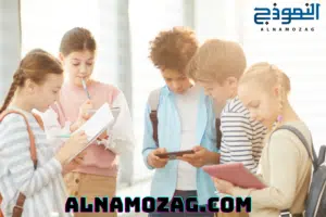 المهام التعليمية