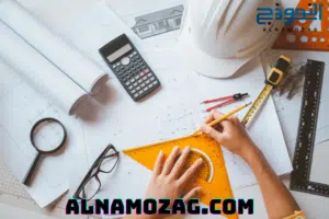 المواد العلمية