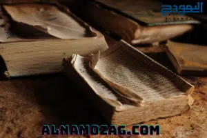النصوص
