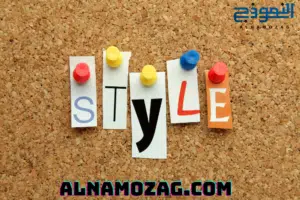 النمط