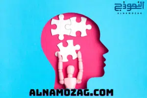 النمو المعرفي