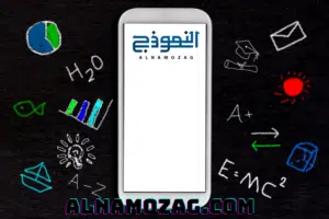 الوسائل التكنولوجية في العملية التعليمية