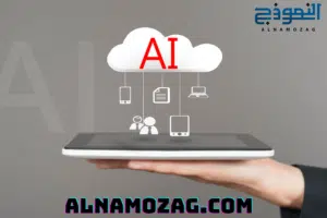 برامج الذكاء الاصطناعي