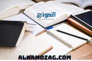 تصميم محتوي تعليمي