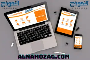 تصميم منصة للتعليم