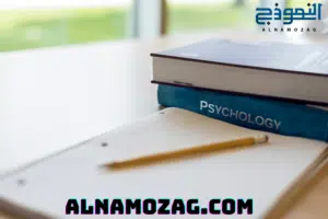 علم النفس