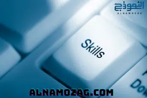 مهارات التحدث
