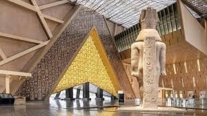المتحف المصري الكبير 5 المتحف المصري الكبير